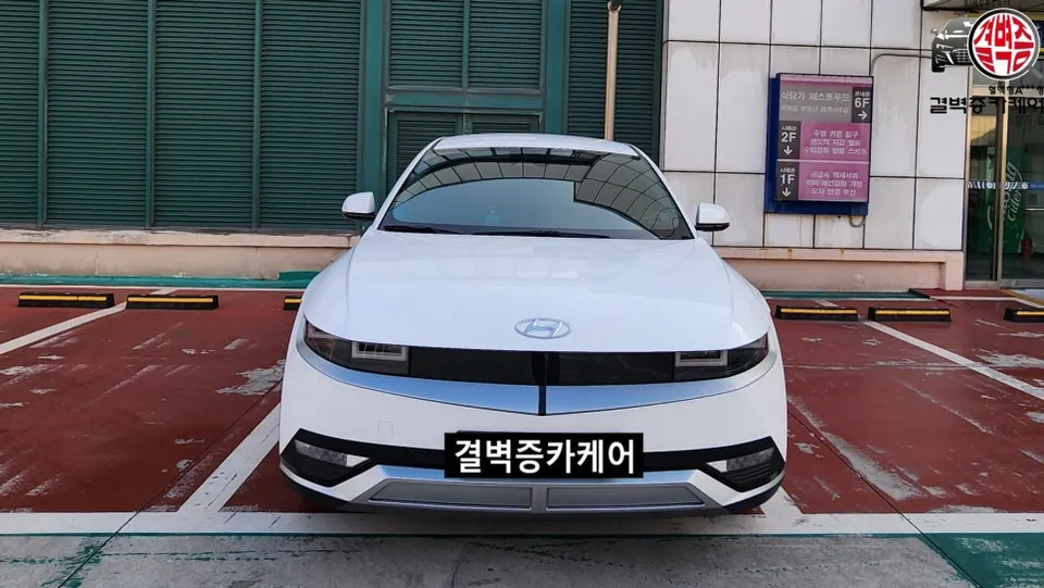 Hyundai IONIQ 5 seat ventilation installation result