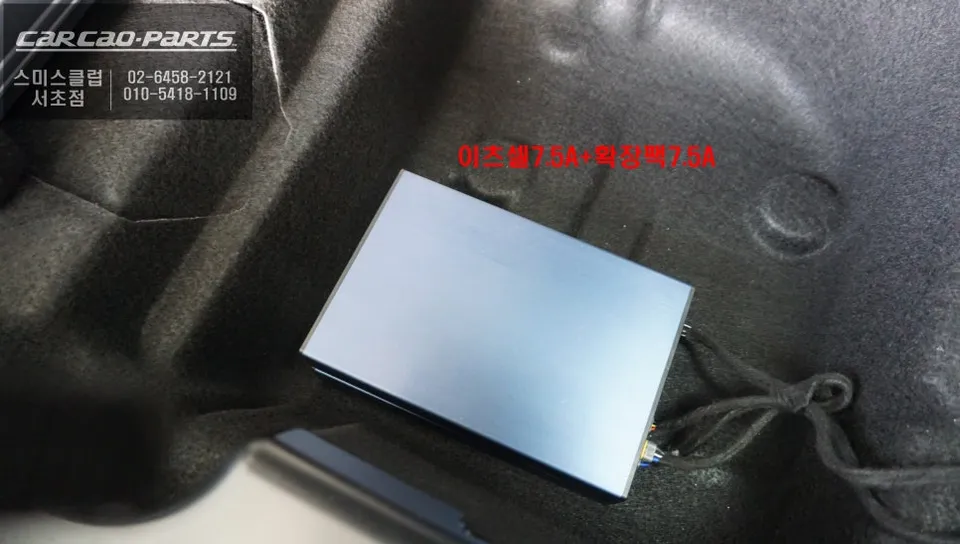 Mercedes-Benz E350 dash cam - Mercedes-Benz E350 Dash Cam & Battery Review photo 5