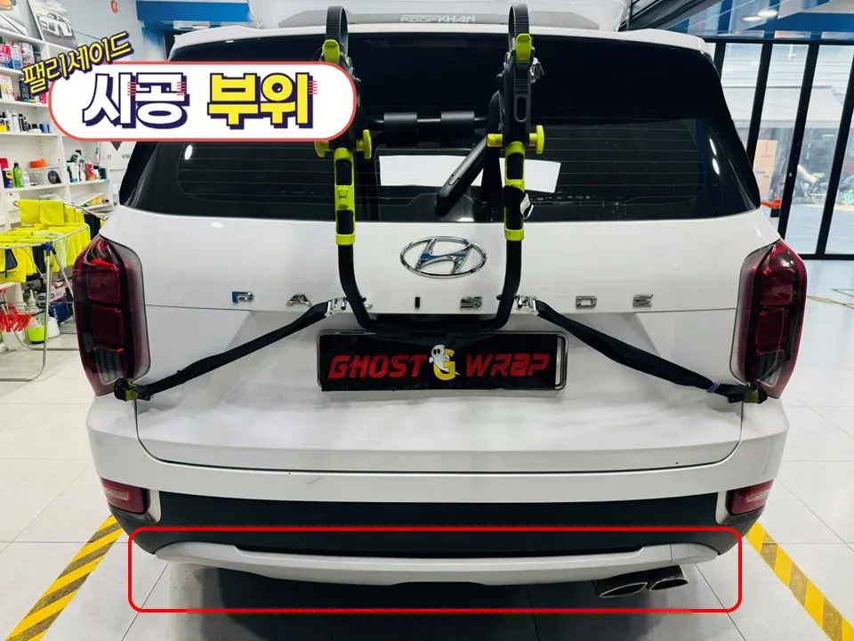 Hyundai Palisadeのカーラッピング事例 施工写真 4-1
