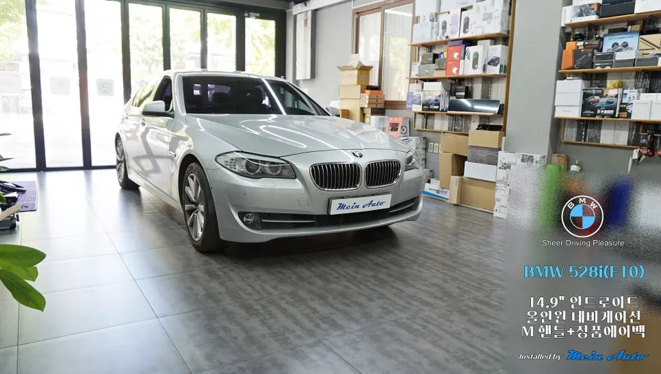 BMW 5 Series Android Head Unit Upgrade Review