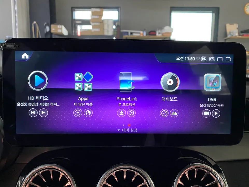 Mercedes-Benz GLC android system - Mercedes-Benz GLC Android Head Unit Review — 12.5-inch Screen Upg photo 3