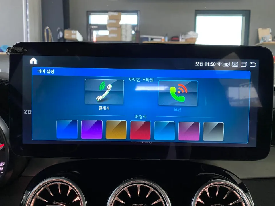 Mercedes-Benz GLC android system - Mercedes-Benz GLC Android Head Unit Review — 12.5-inch Screen Upg photo 4