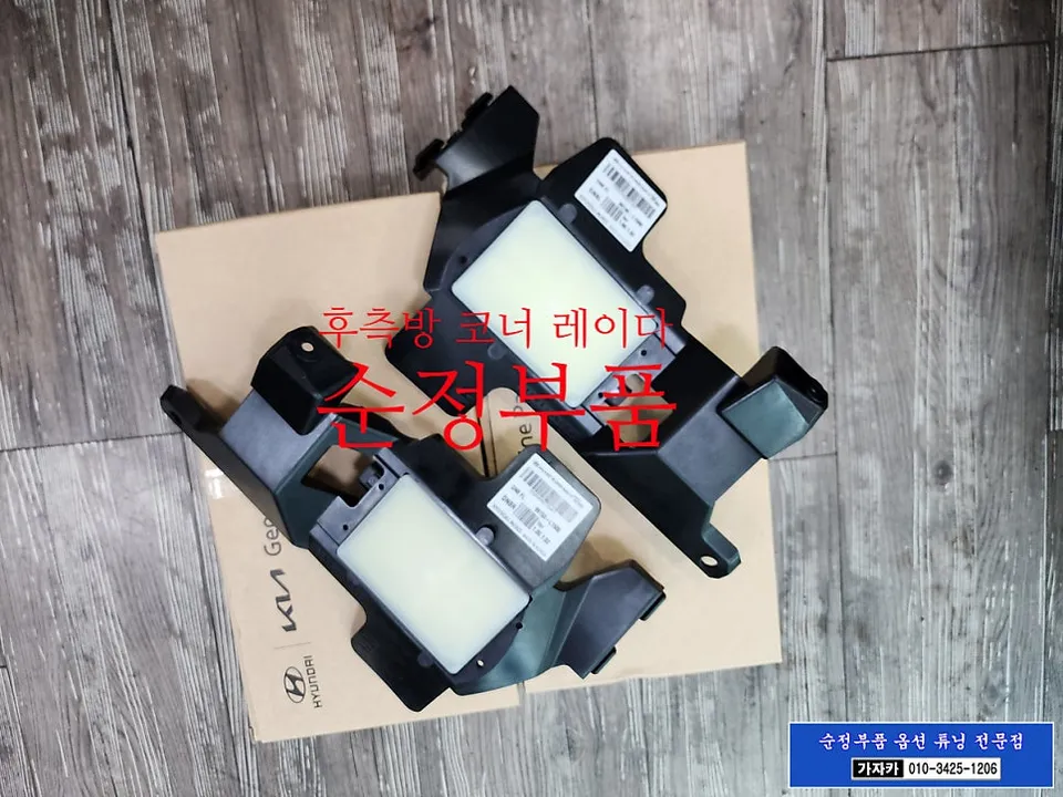 Hyundai Sonata DN8 oem options - Hyundai Sonata DN8 OEM Options Review: ADAS Upgrade photo 4