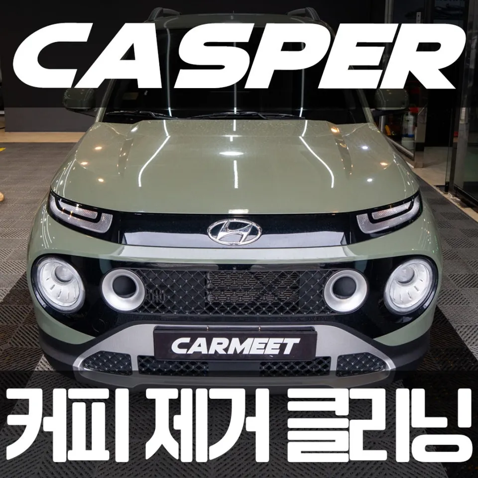 Kia Casper paint correction installation result