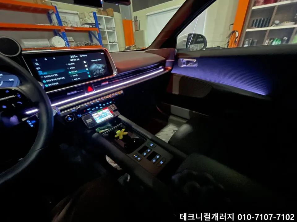 Hyundai IONIQ 6 ambient lighting - Hyundai IONIQ 6 Ambient Lighting Review — Cost & Features photo 3