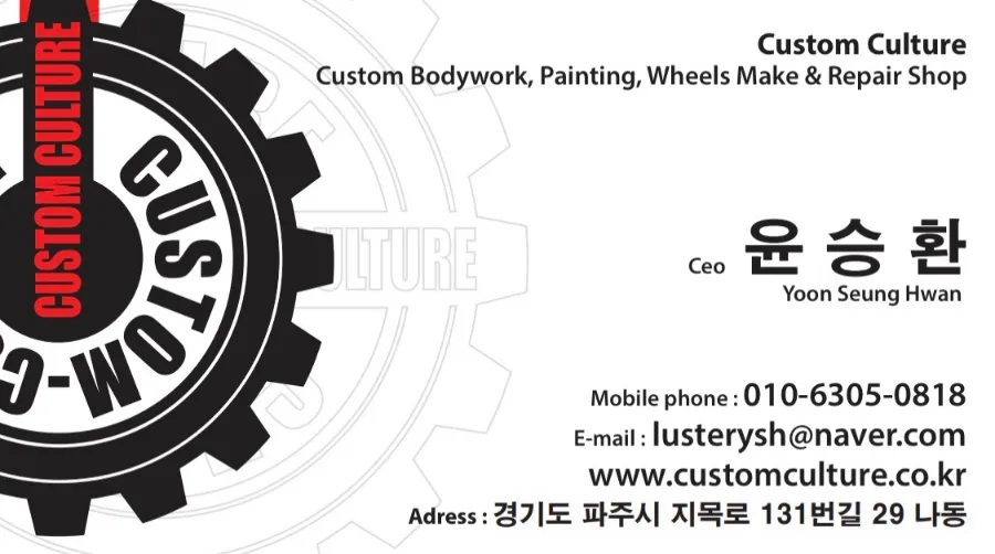 OhCar Partner Shop photo 4