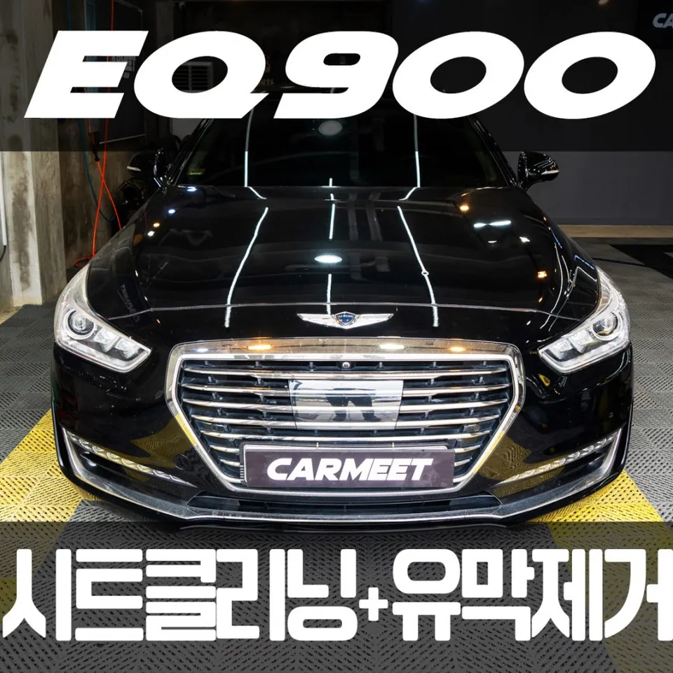 Genesis G90のガラスコーティング事例｜韓国での施工 写真