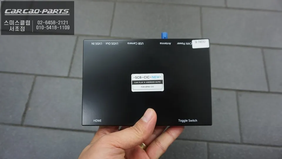 MINI Countryman android head unit - MINI Countryman CarPlay Installation Review — Seamless Smartphone photo 5