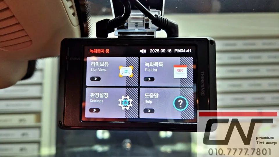 Mercedes-Benz E-Class W213 dash cam - Mercedes-Benz E-Class W213 Dash Cam Installation Review photo 4