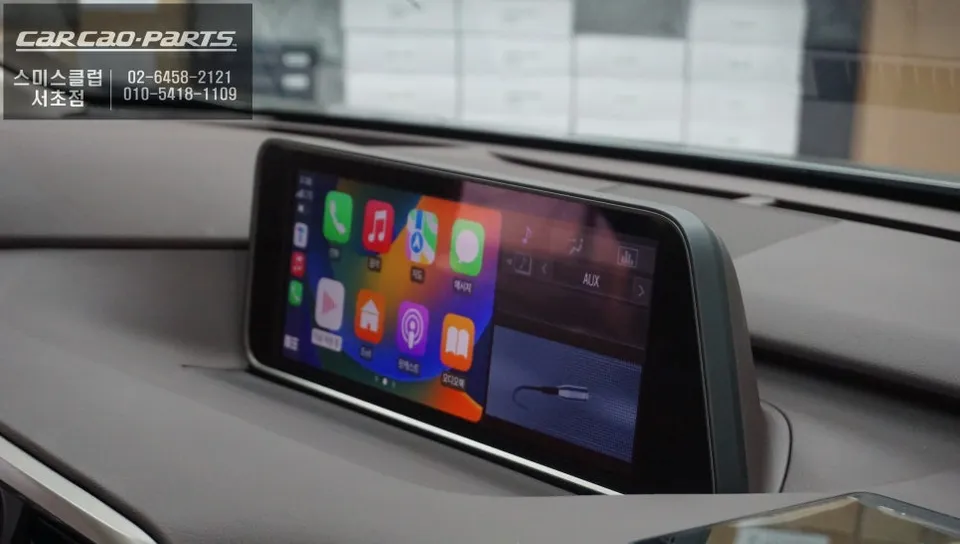 Lexus RX450 android head unit - Lexus RX450 CarPlay Installation Review photo 3