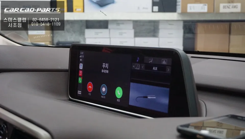Lexus RX450 android head unit - Lexus RX450 CarPlay Installation Review photo 4