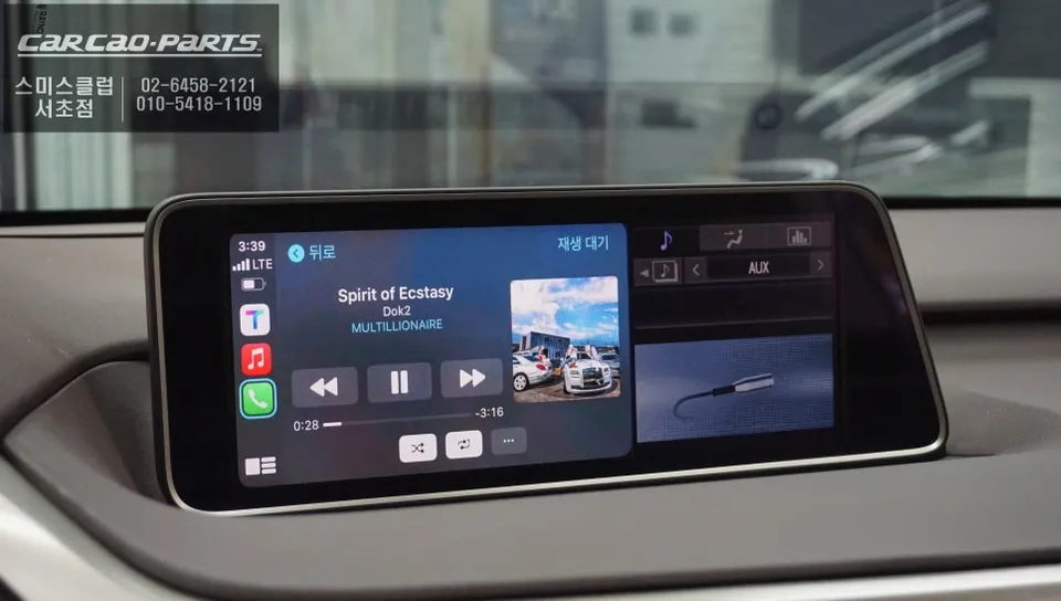 Lexus RX450 android head unit - Lexus RX450 CarPlay Installation Review photo 5
