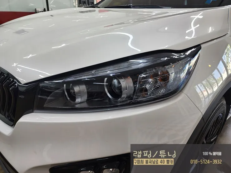 Kia Sorento UMのPPF施工事例|費用目安・仕上がり 施工写真 1-2