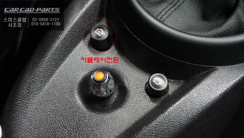 MINI Countryman android head unit - MINI Countryman CarPlay Retrofit Review — Before & After photo 3