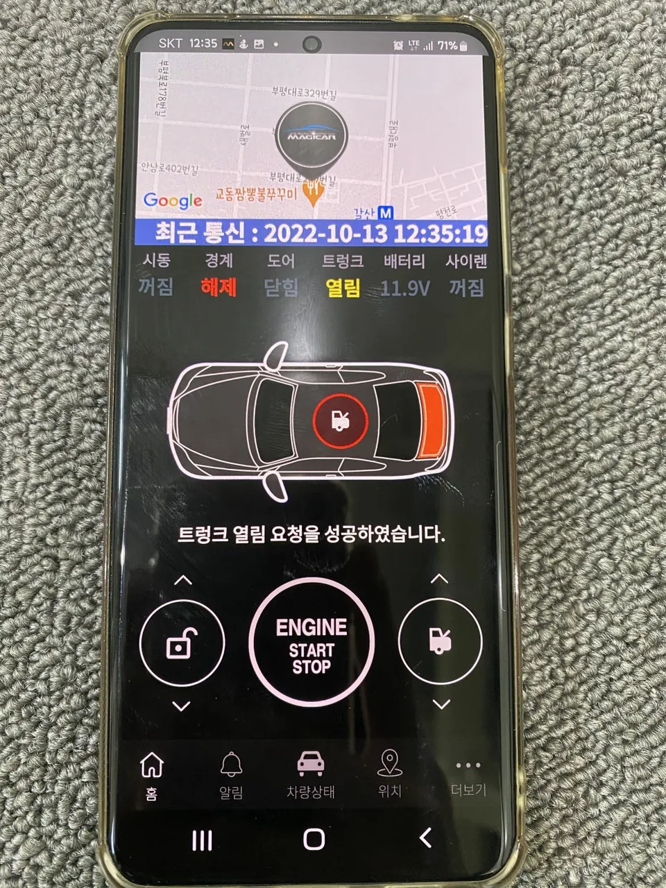 Audi Q5 oem options - Audi Q5 Remote Start Installation Review — Enhanced Winter Comfor photo 4