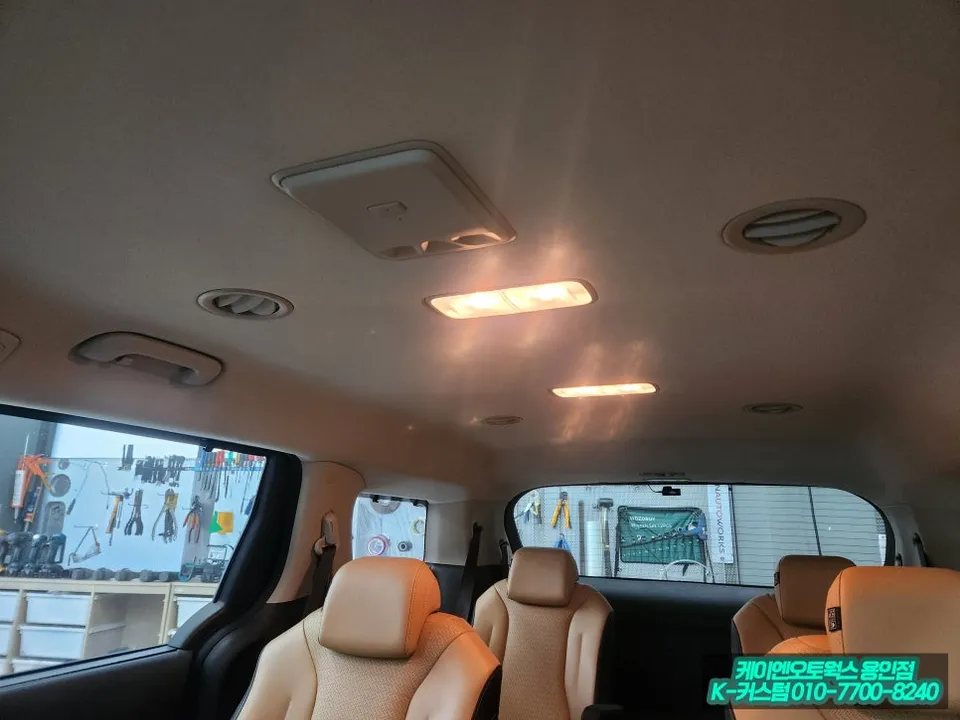 Kia Carnival KA4 lighting upgrade - Kia Carnival KA4 Lighting Upgrade Review: Brighter Interior photo 4