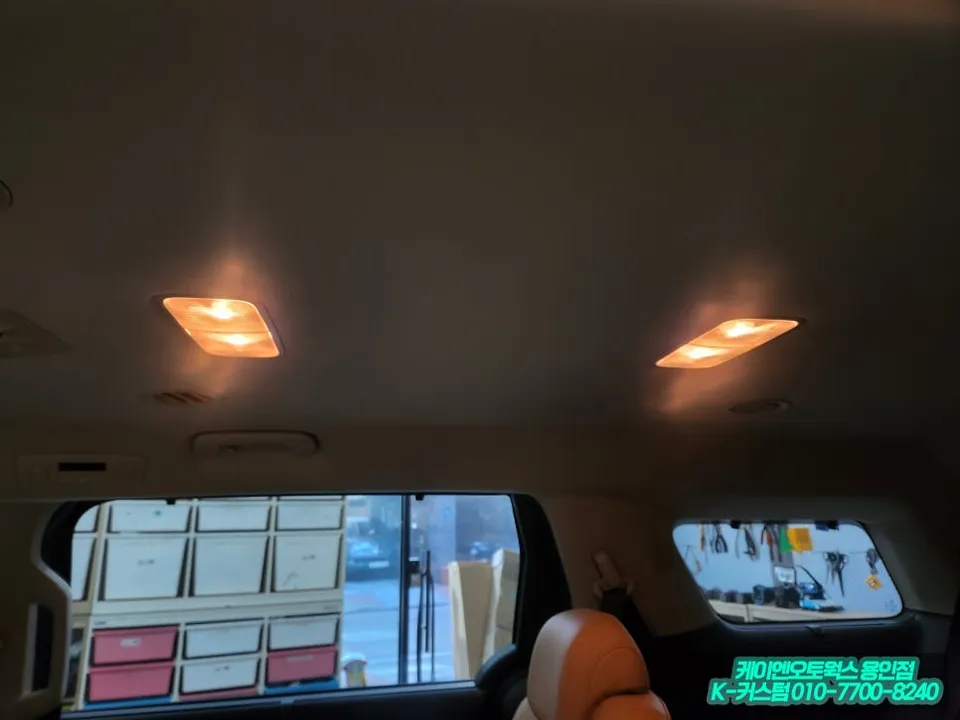 Kia Carnival KA4 lighting upgrade - Kia Carnival KA4 Lighting Upgrade Review: Brighter Interior photo 5