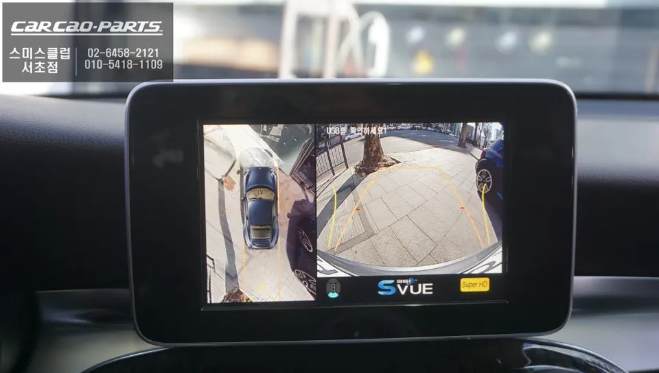 Mercedes-Benz GLC 300 surround view camera - Mercedes-Benz GLC 300 360 Camera Review: Cost & Results photo 7