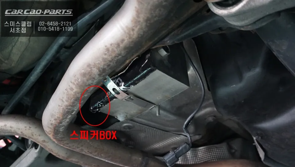 Audi A6 car audio - Audi A6 Car Audio System Upgrade Review photo 3