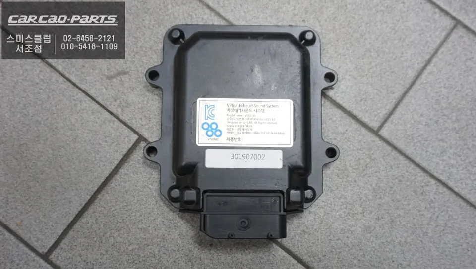 Audi A6 car audio - Audi A6 Car Audio System Upgrade Review photo 5