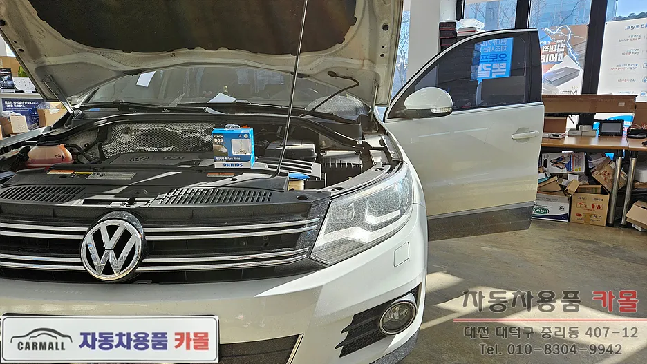 Volkswagen Tiguan lighting upgrade installation result