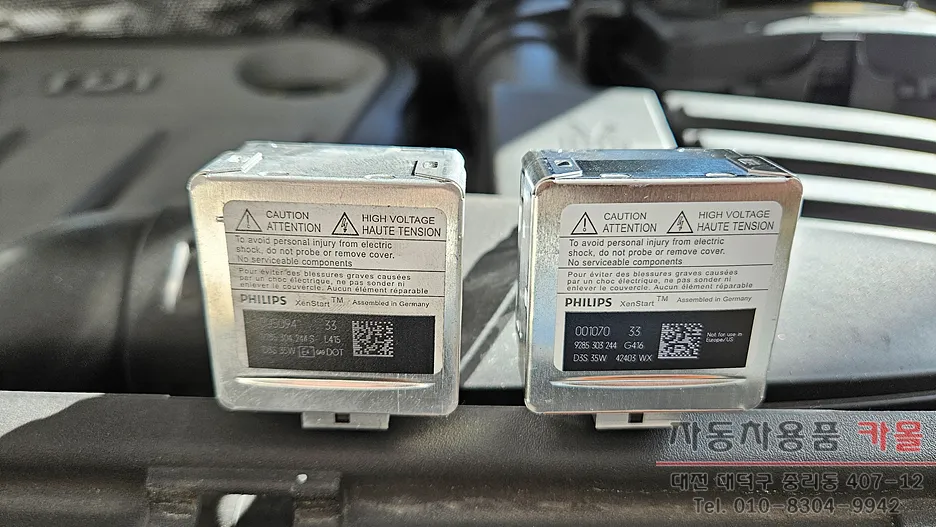 Volkswagen Tiguan lighting upgrade - Volkswagen Tiguan Lighting Upgrade Review — Before & After photo 5