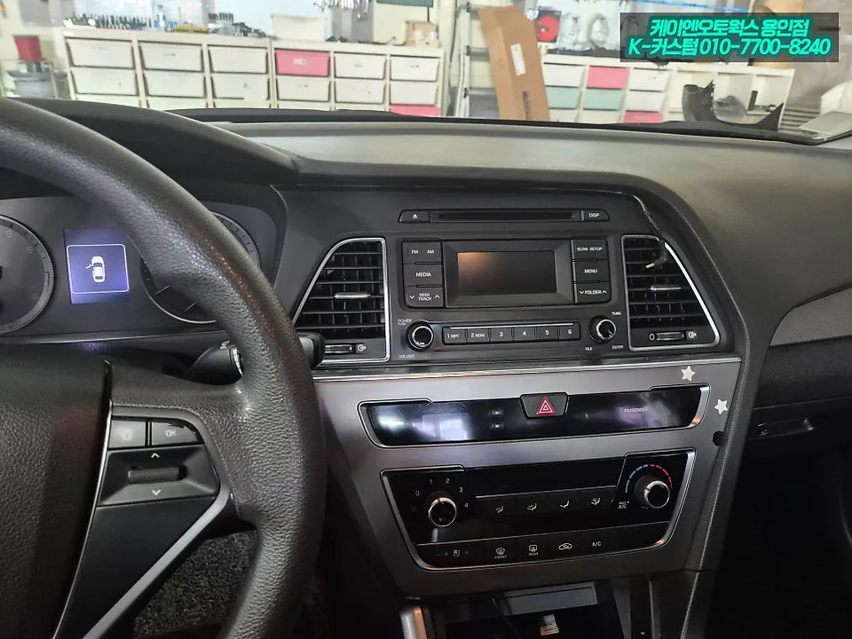 Hyundai Sonata LF android head unit - Hyundai Sonata LF Android Head Unit Upgrade Review photo 3