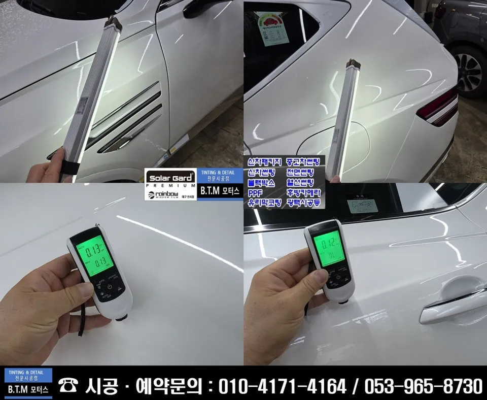 Genesis GV80 interior customization - Genesis GV80 Interior Customization Review: Cost & Results photo 4