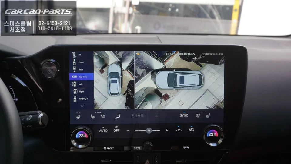 Lexus NX Surround View Camera Review: Installation & Cost photo 2