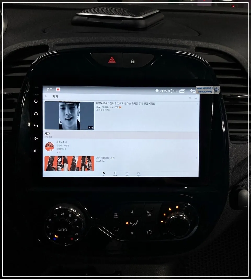 BMW M3のAndroid Auto・CarPlay取付事例 施工写真 1-3
