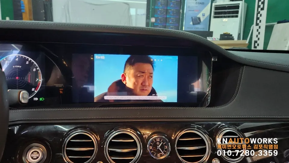 Mercedes-Benz S-Class W222 android head unit - Mercedes-Benz S-Class W222 Android Head Unit Review photo 5