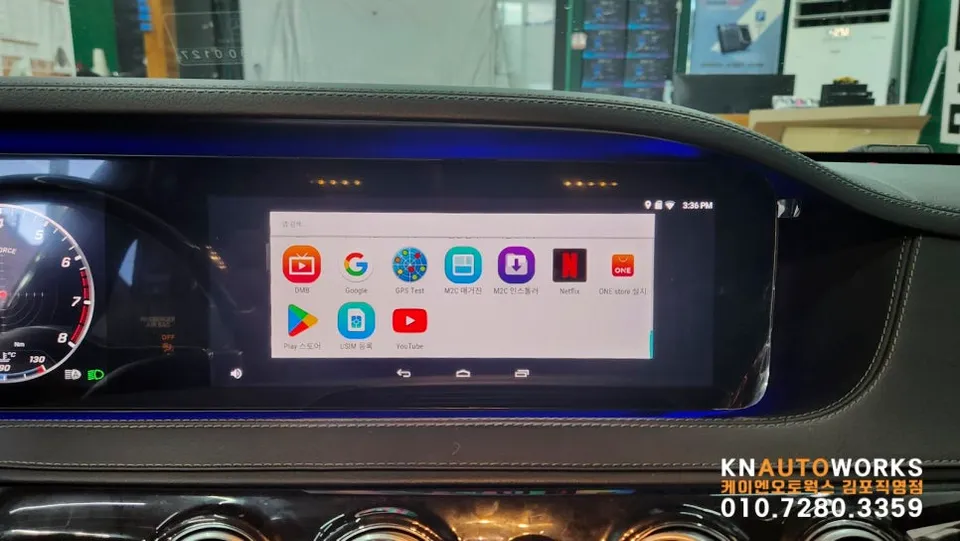 Mercedes-Benz S-Class W222のAndroid Auto・CarPlay取付事例 施工写真 4-1