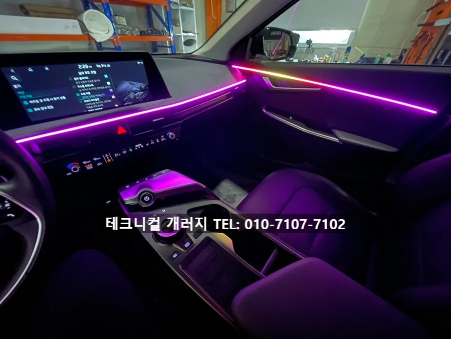 Kia EV6 ambient lighting - Kia EV6 Ambient Lighting Review — Cost & Results photo 4