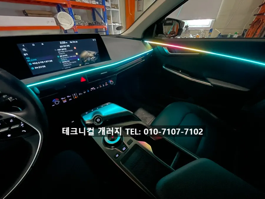Kia EV6 ambient lighting - Kia EV6 Ambient Lighting Review — Cost & Results photo 5