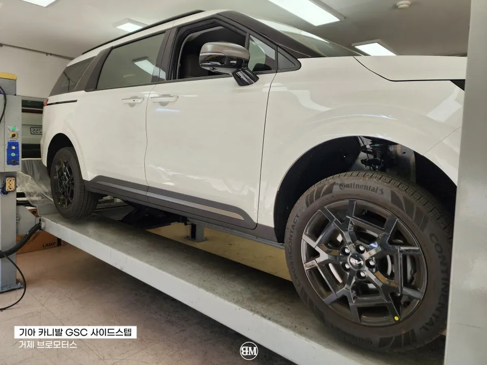 Kia Carnival body kit - Kia Carnival Body Kit Installation Review & Cost photo 3