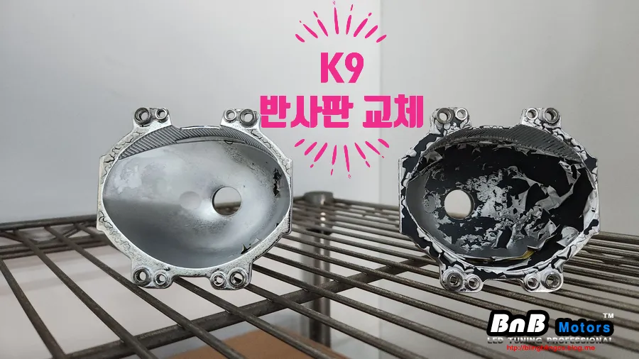 Kia K900 lighting upgrade review