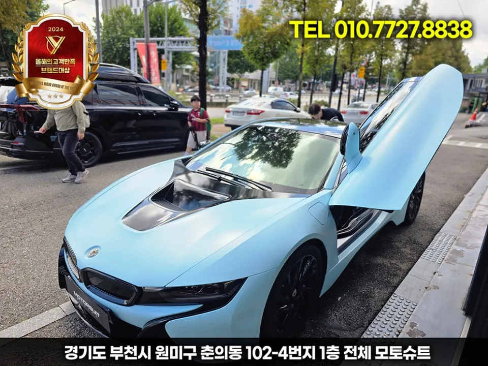 BMW i8のカーラッピング事例｜サテンフィルムで高級感アップ 施工写真 3-1