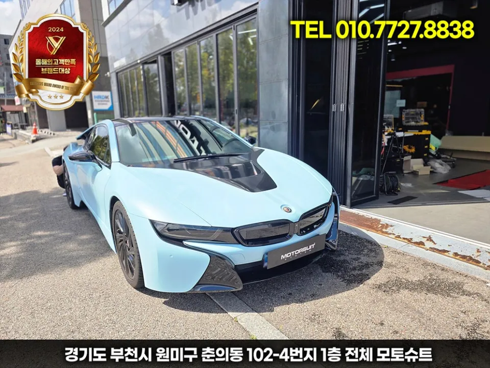 BMW i8のカーラッピング事例｜サテンフィルムで高級感アップ 施工写真 1-2