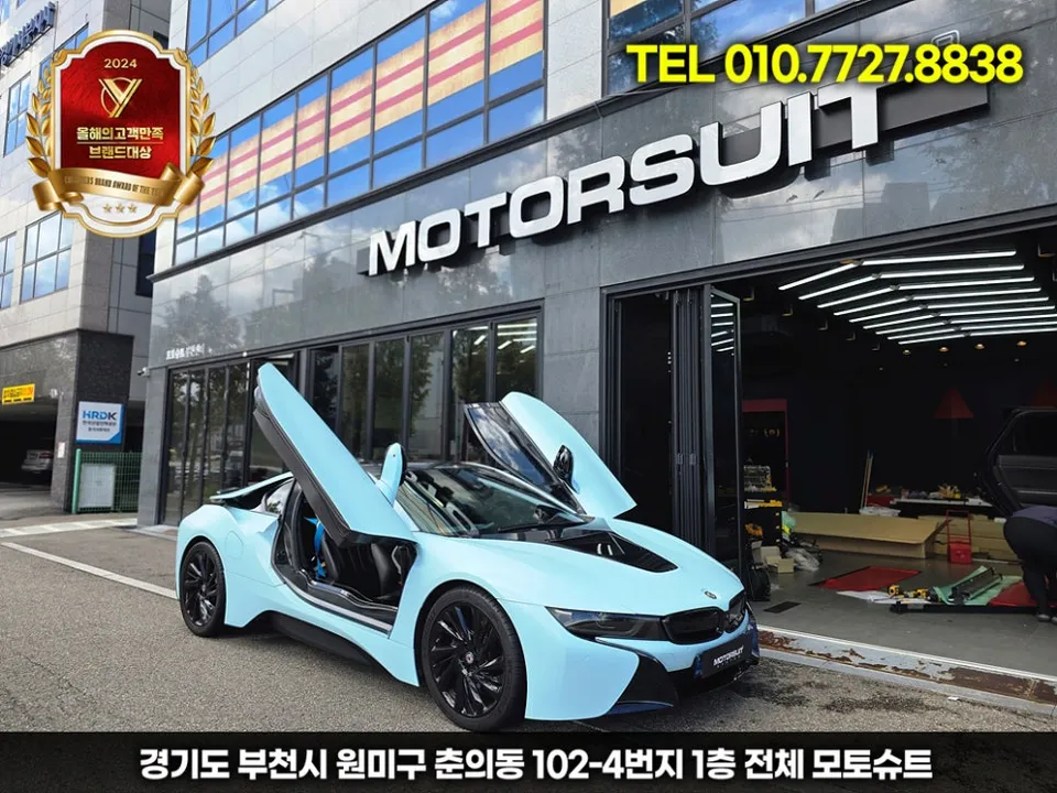BMW i8のカーラッピング事例｜サテンフィルムで高級感アップ 施工写真 1-3