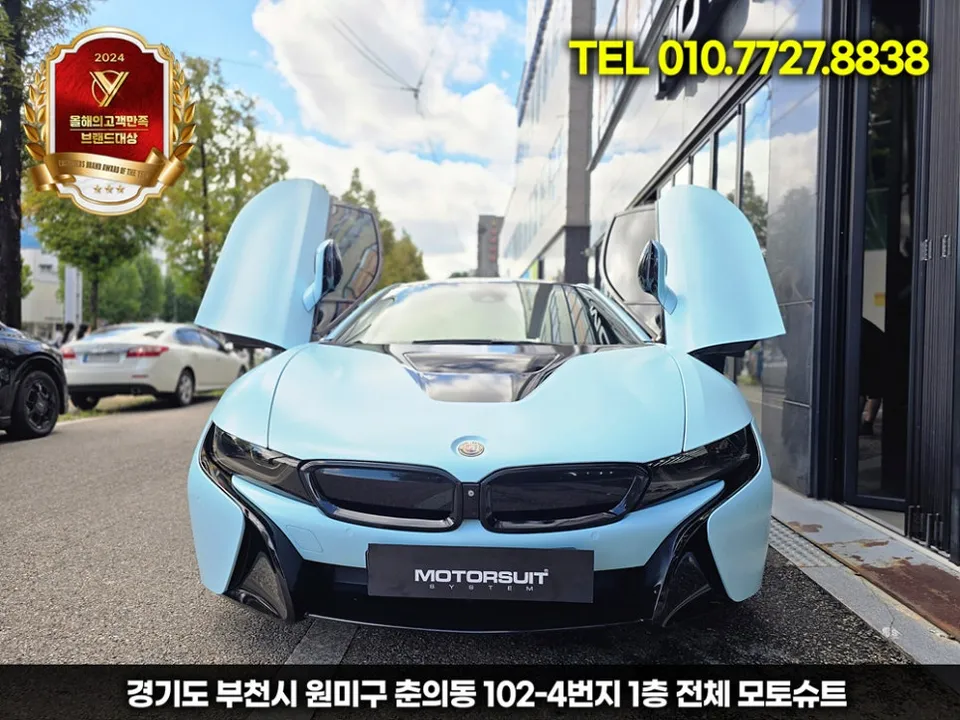 BMW i8のカーラッピング事例｜サテンフィルムで高級感アップ 施工写真 2-3