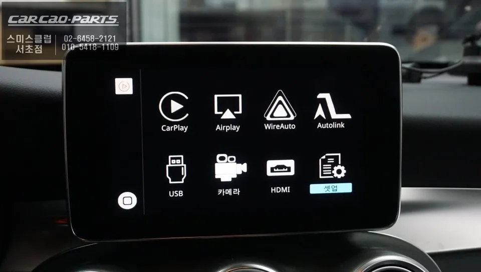 Mercedes-Benz GLC300 Android Auto Head Unit Review — Real-time Na photo 2