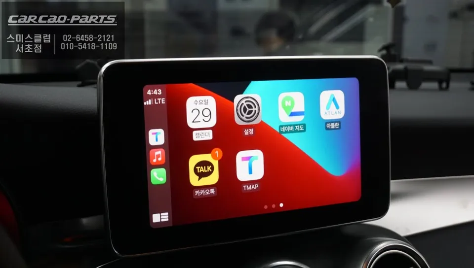 Mercedes-Benz GLC300 C253 android system - Mercedes-Benz GLC300 Android Auto Head Unit Review — Real-time Na photo 3