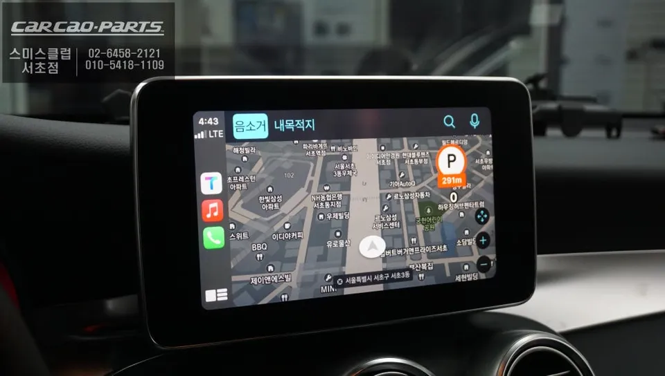 Mercedes-Benz GLC300 C253 android system - Mercedes-Benz GLC300 Android Auto Head Unit Review — Real-time Na photo 5