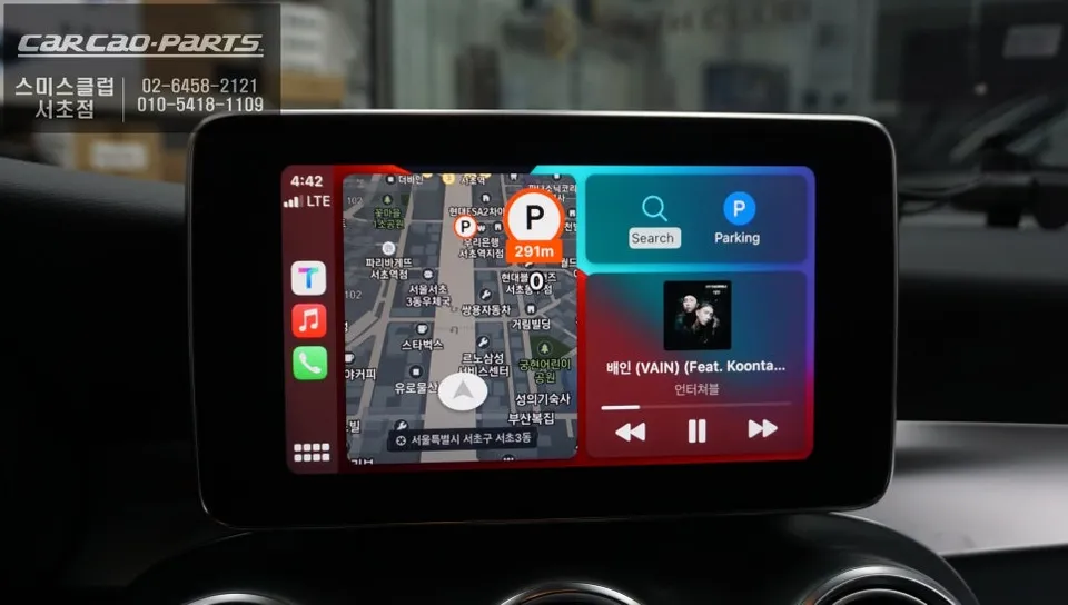 Mercedes-Benz GLC300 C253 android system - Mercedes-Benz GLC300 Android Auto Head Unit Review — Real-time Na photo 6