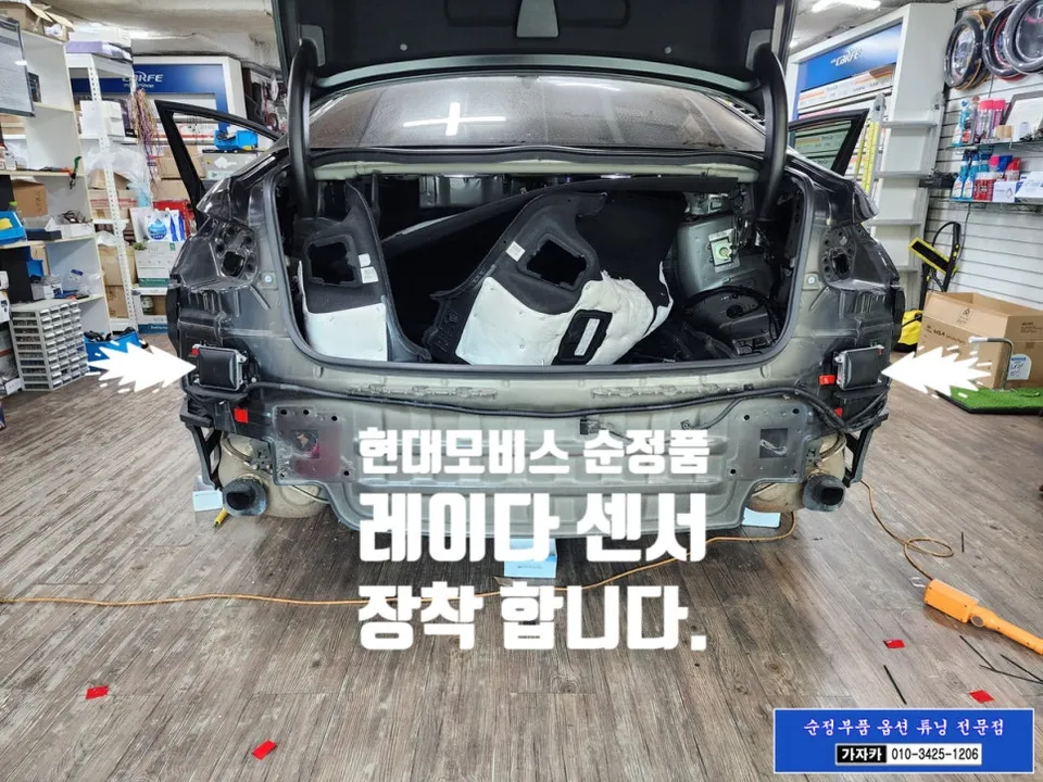 Genesis G80 DH oem options - Genesis G80 DH Blind-Spot Detection Upgrade Review photo 5