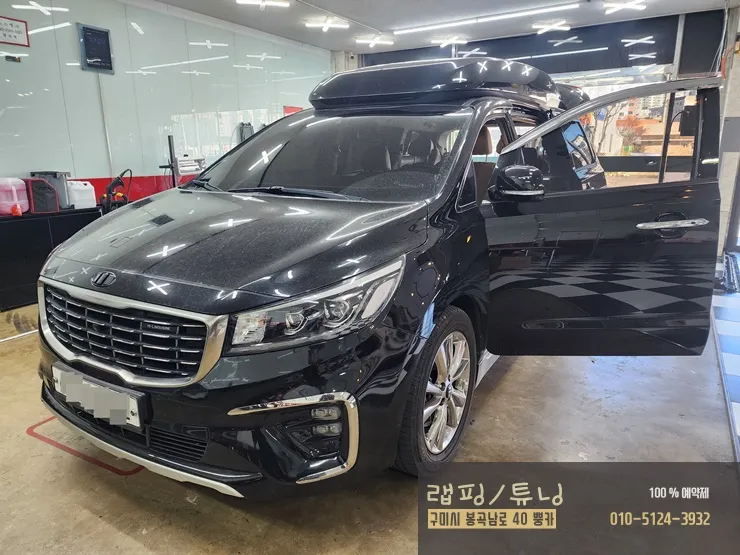Kia Carnival Hi-Limousine ambient lighting installation result