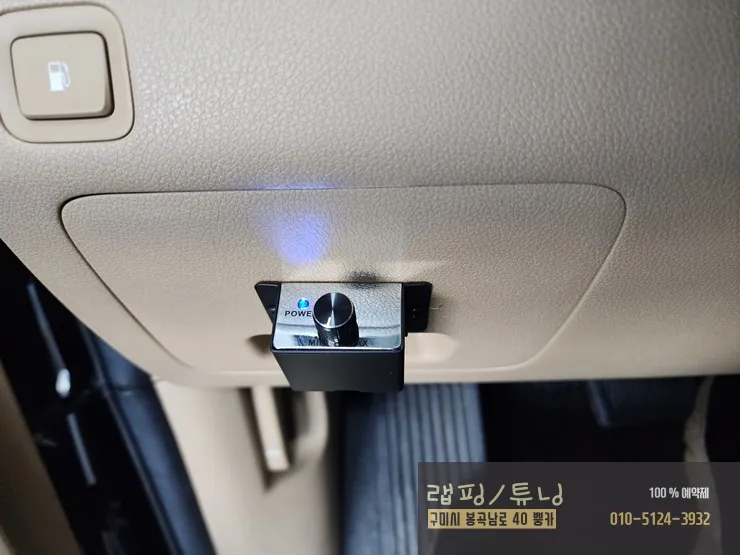 Kia Carnival Hi-Limousine ambient lighting - Kia Carnival Hi-Limousine Ambient Lighting Review — Cost photo 5