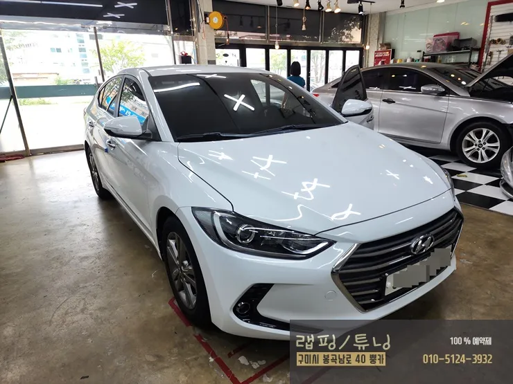 Hyundai Elantra AD Remote Start Installation Review