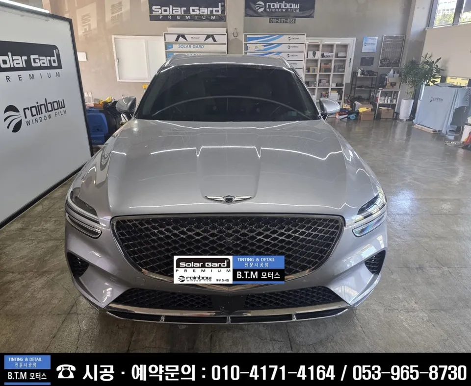 Genesis GV70 Window Tinting Review: Rainbow i90 Re-application photo 2