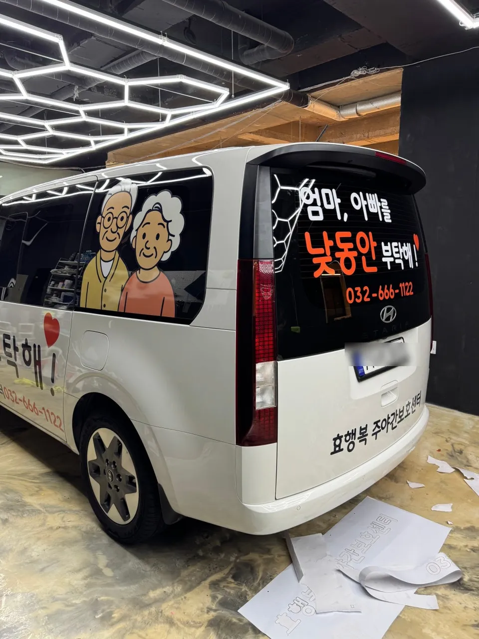 Hyundai Stariaのカーラッピング事例 施工写真 2-1